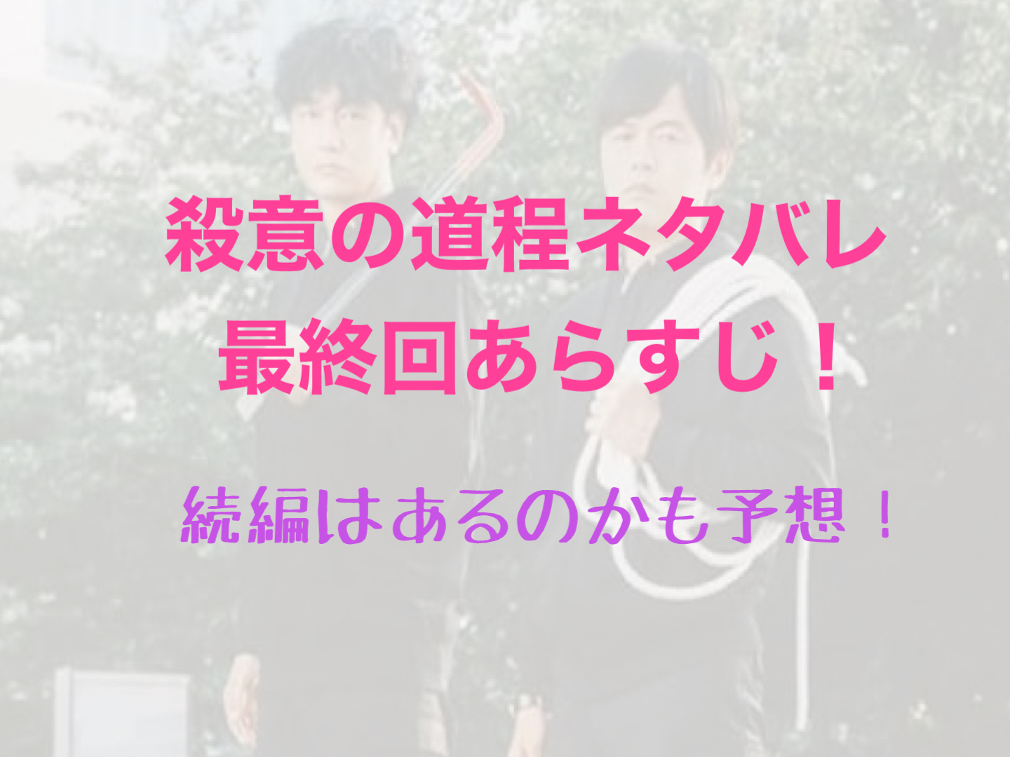  『50 Shades Freed』の続編はあるのでしょうか？