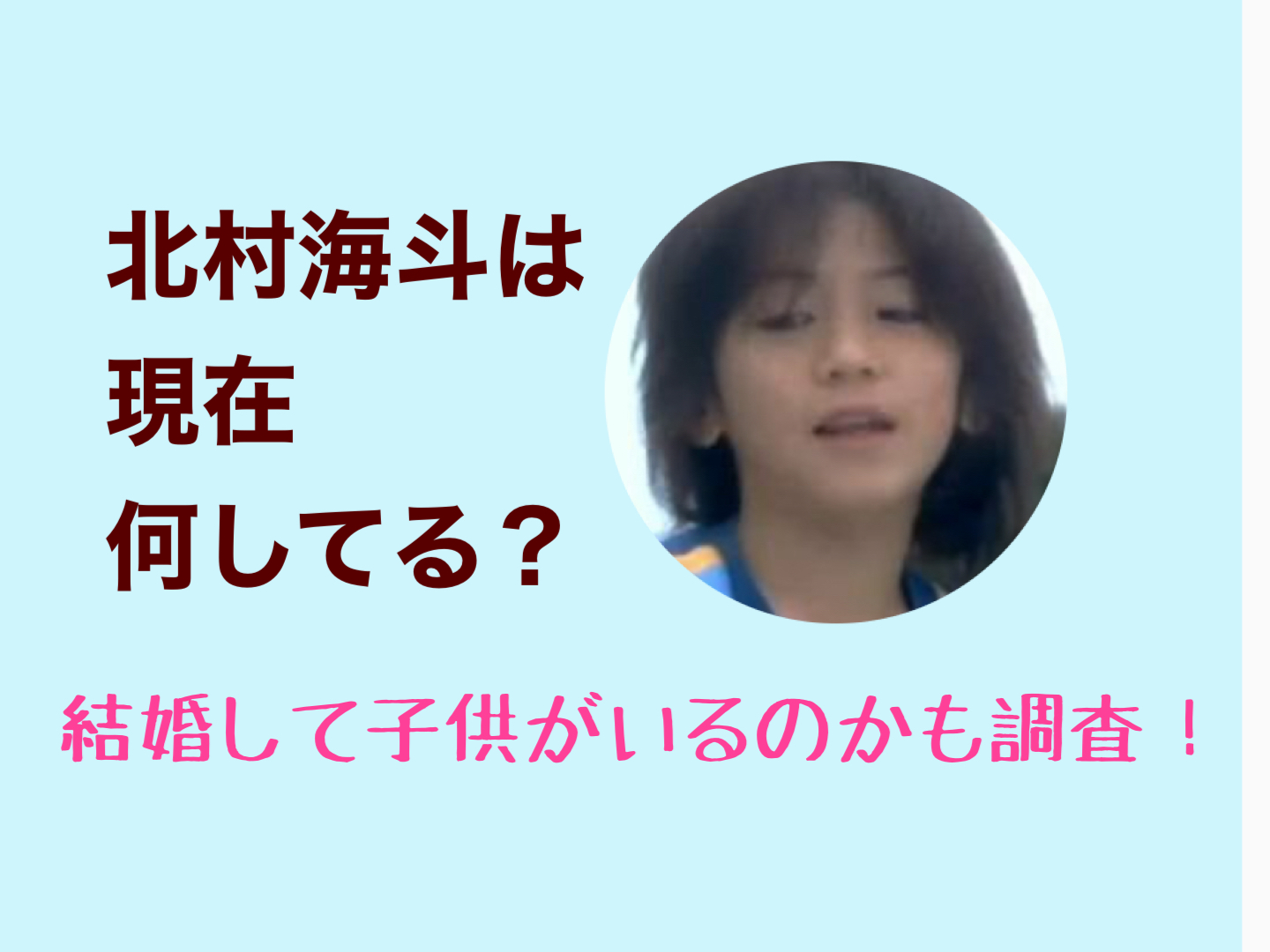 当時のメディア報道・掲載写真