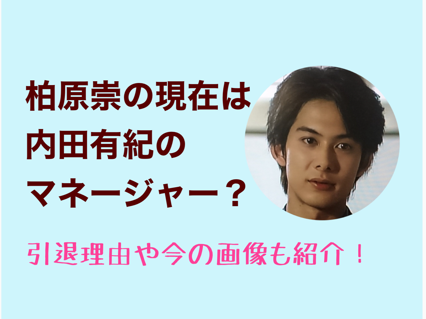 公の場での発言・インタビュー報道記録